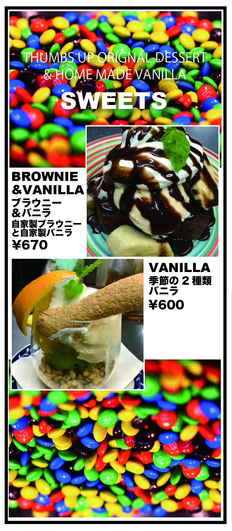 メニュー 横浜市西区のライブバー&レストランサムズアップ ｜ LIVE BAR CAFE RESTAURANT GROUPE STOVES