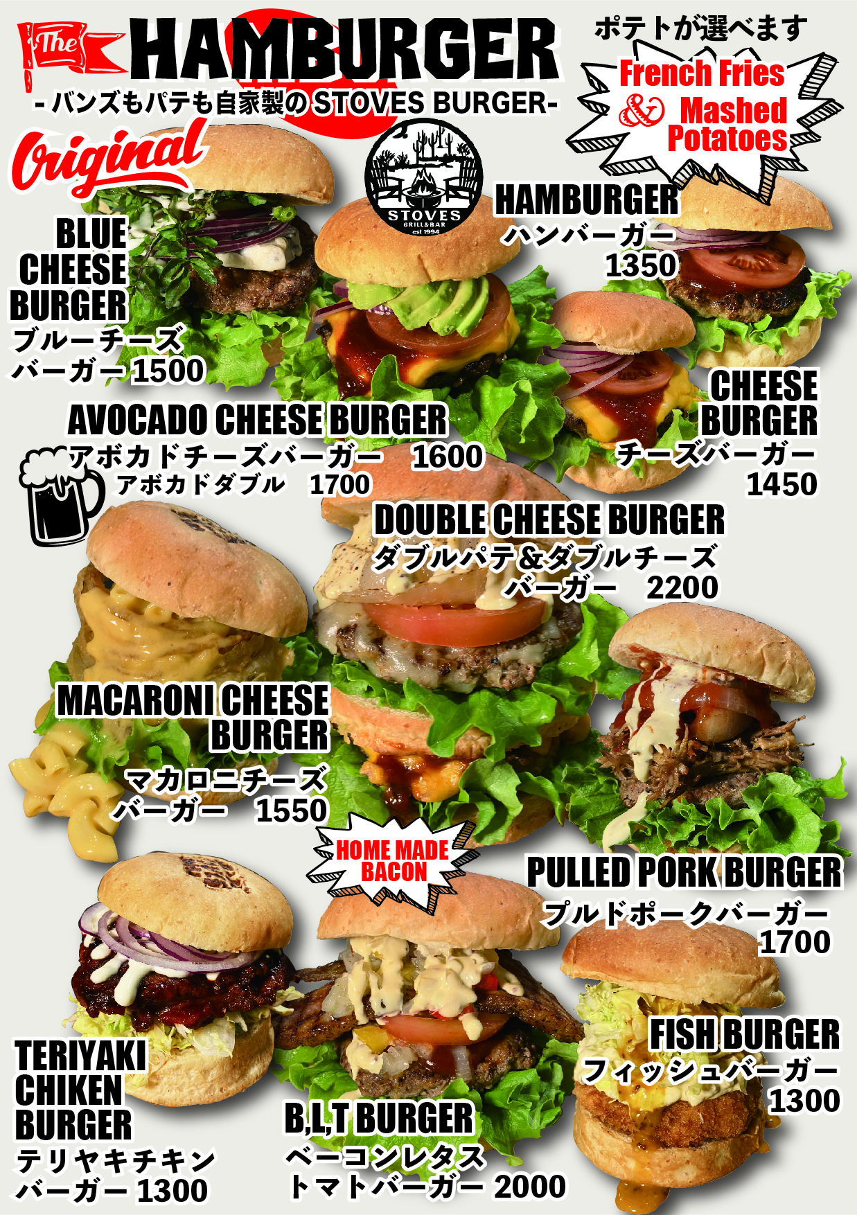 25STFOODMENU BURGER