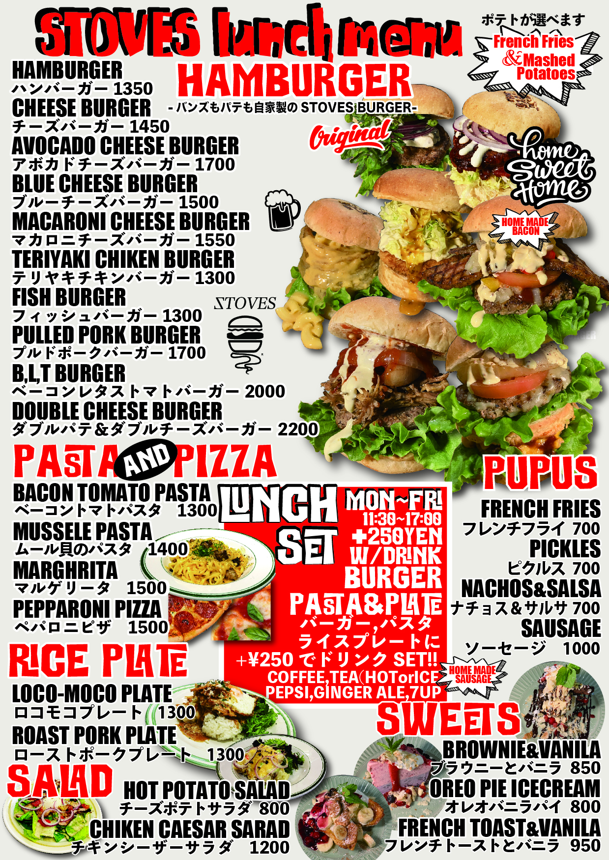 25STFOODMENU LUNCH