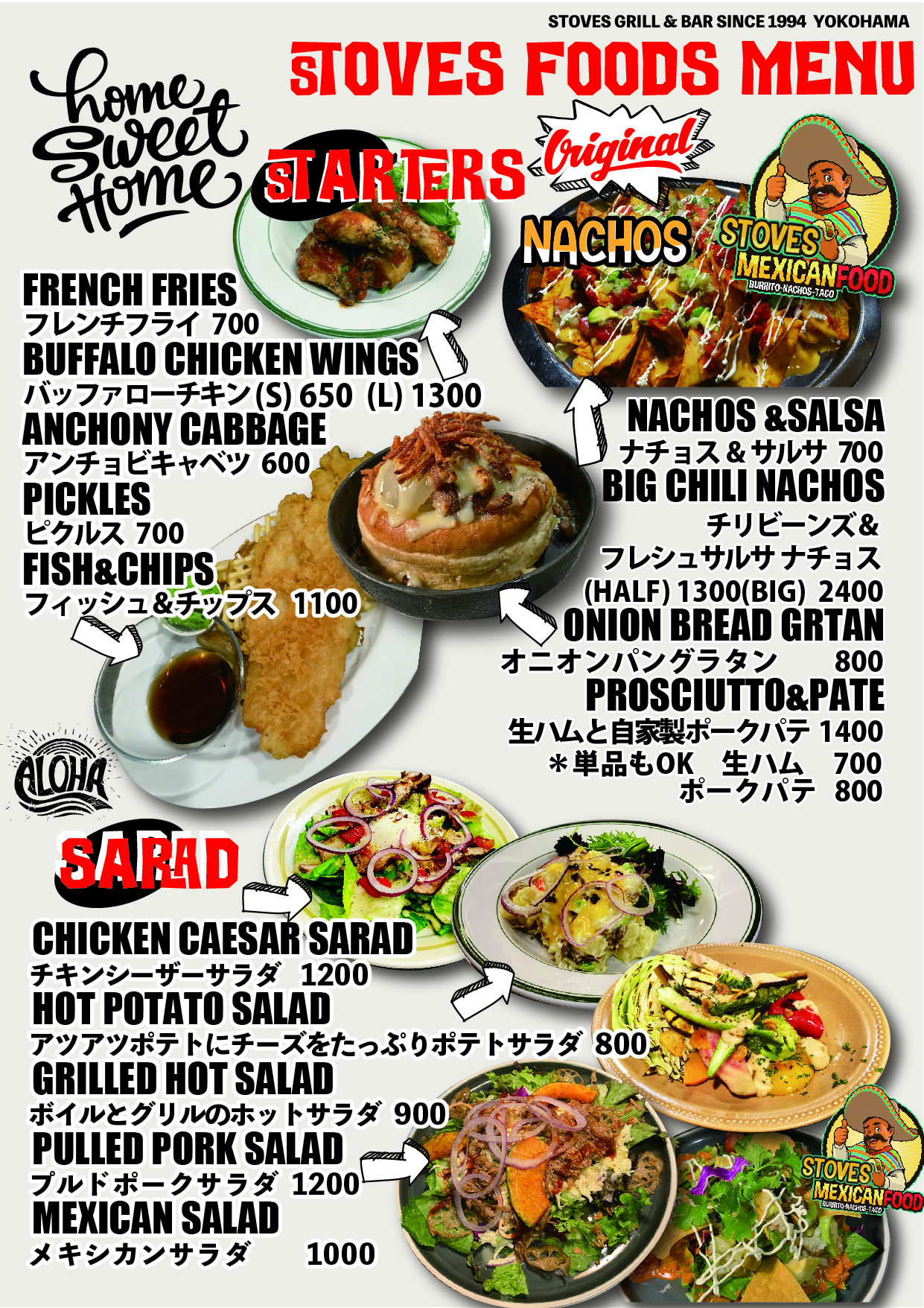 25STFOODMENU SALAD