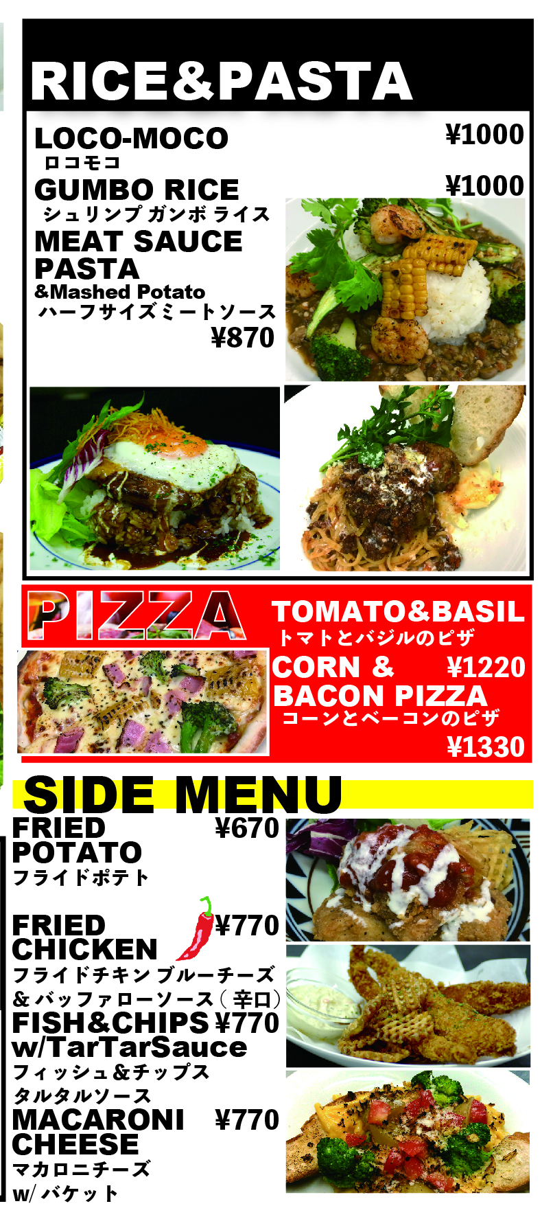 メニュー 横浜市西区のライブバー&レストランサムズアップ ｜ LIVE BAR CAFE RESTAURANT GROUPE STOVES