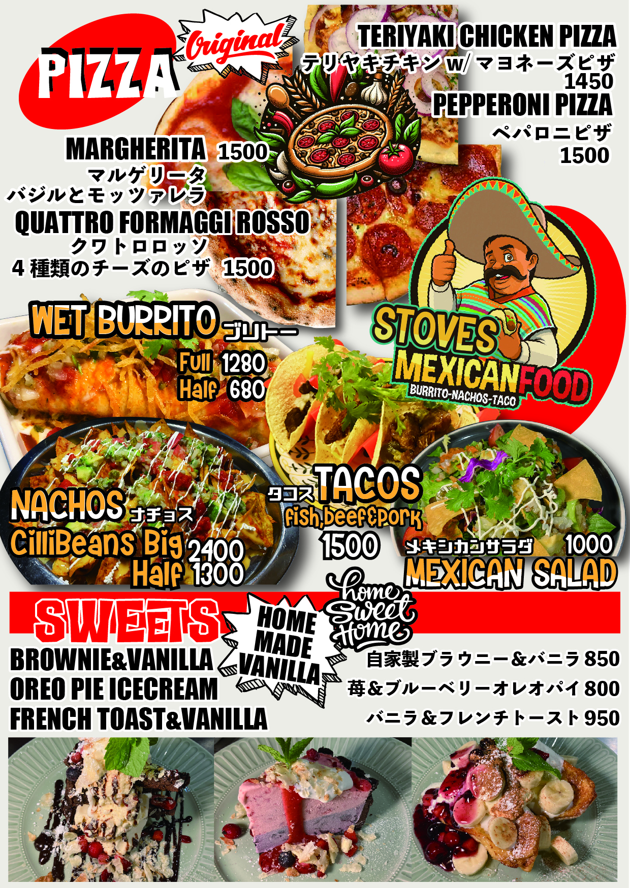 25STFOODMENU PIZZA