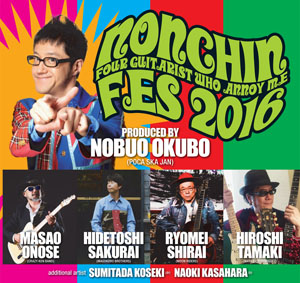 nonchin-fes2016fix.indd