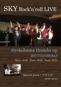 Microsoft Word - yokohama thumbs up.docx