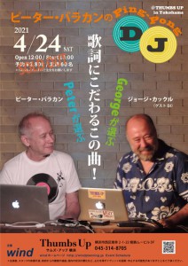 20180818_flyer_PG_nyu