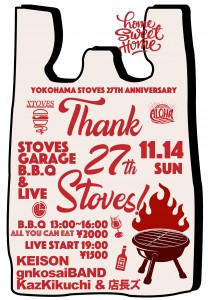 211114ST