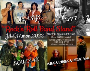 220117 flyer J