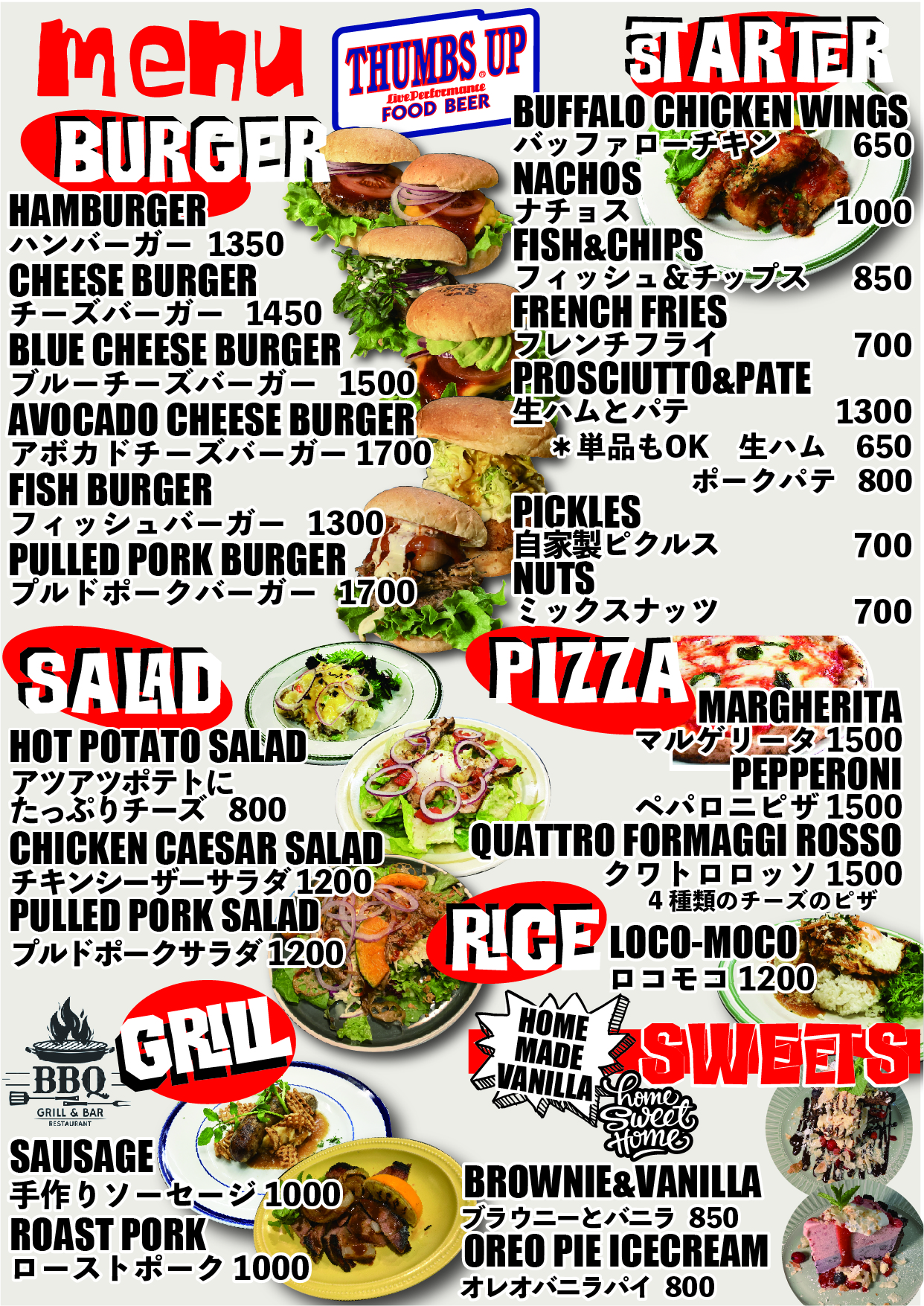 25TU FOOD MENU