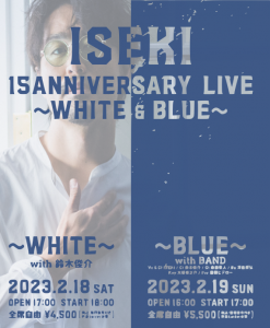 230218iseki