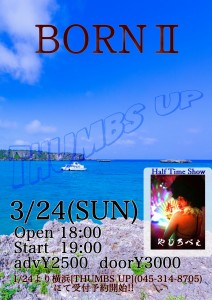 240324BORN2