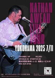 250711