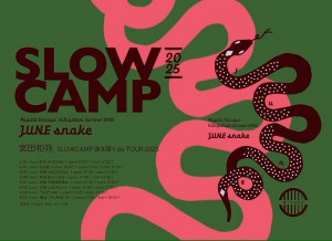 slow camp