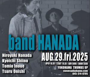250829band HANADA C