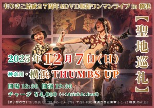 251207_thumbsup_ver2