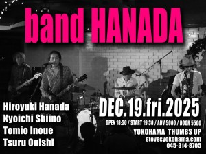 251219band HANADA web