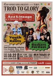 Yokohama poster