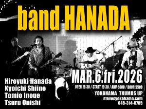 260306band HANADA HP
